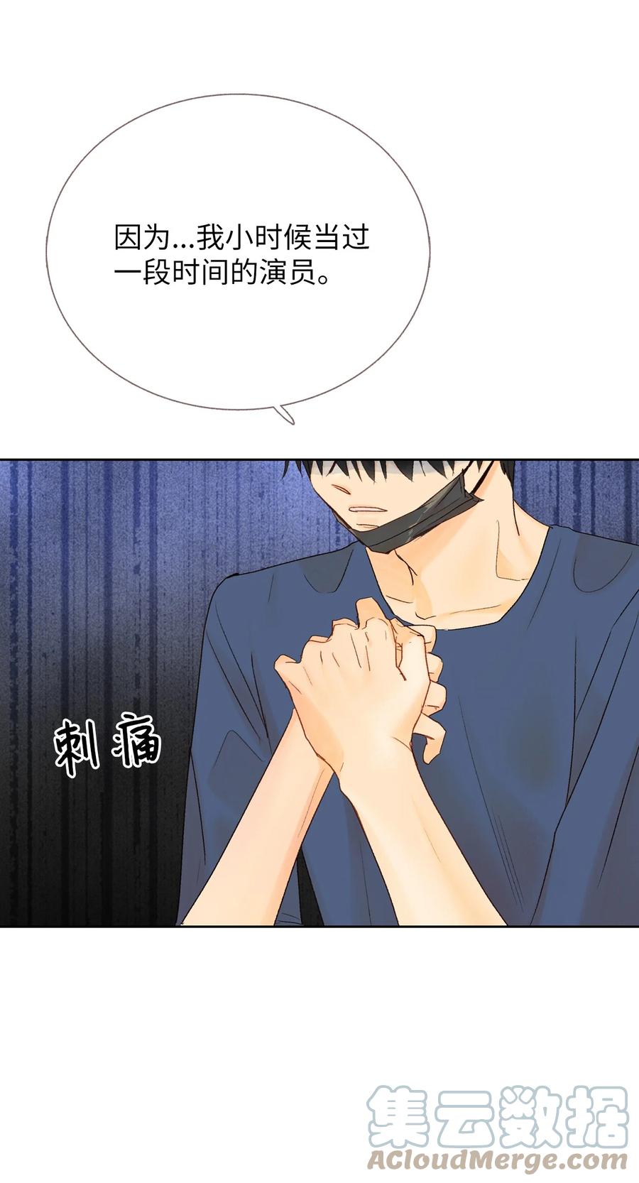 48 坦白(1/2)-第49话