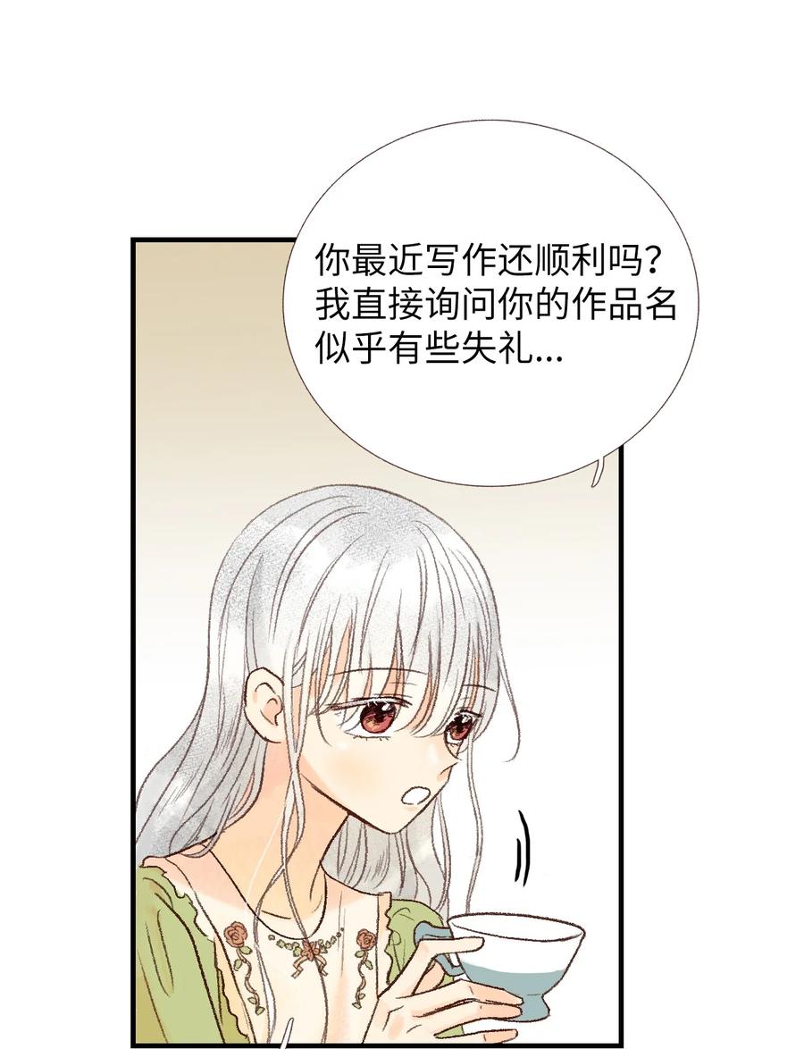 48 坦白(1/2)-第49话