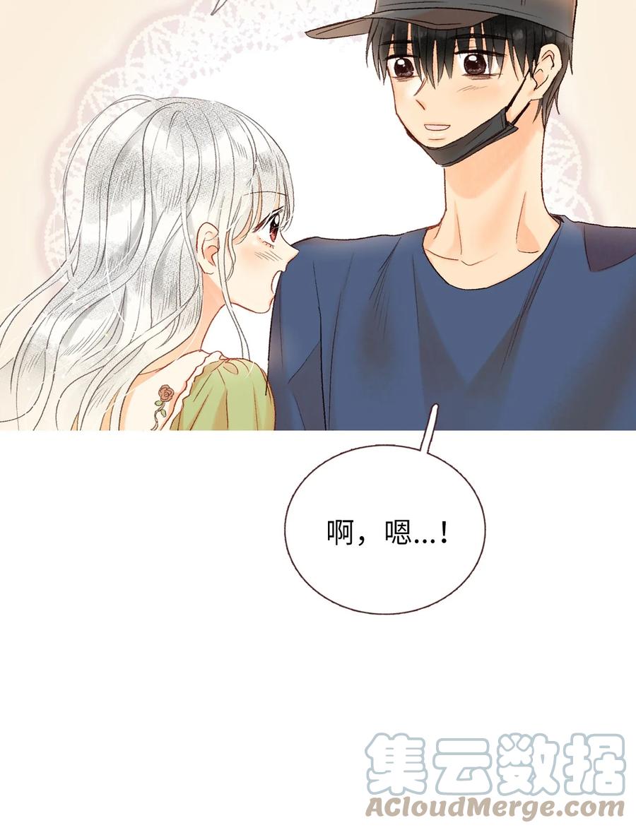 48 坦白(1/2)-第49话