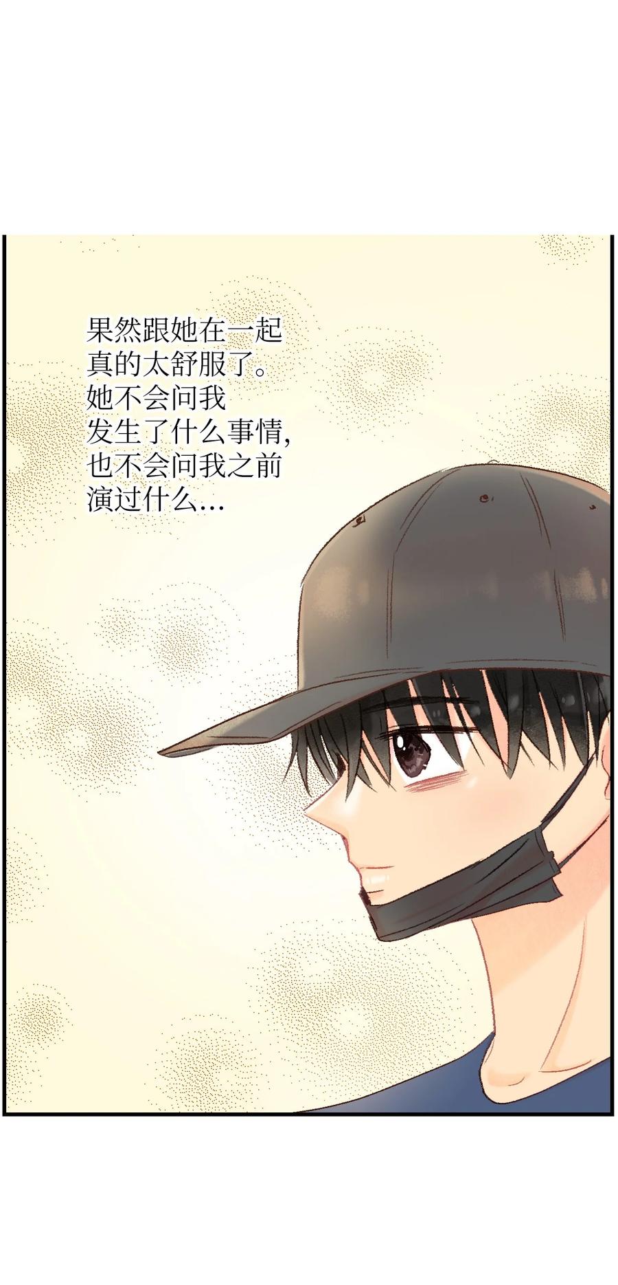 48 坦白(1/2)-第49话