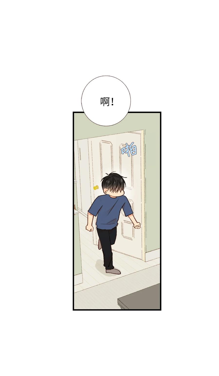 50 越来越喜欢你-第51话