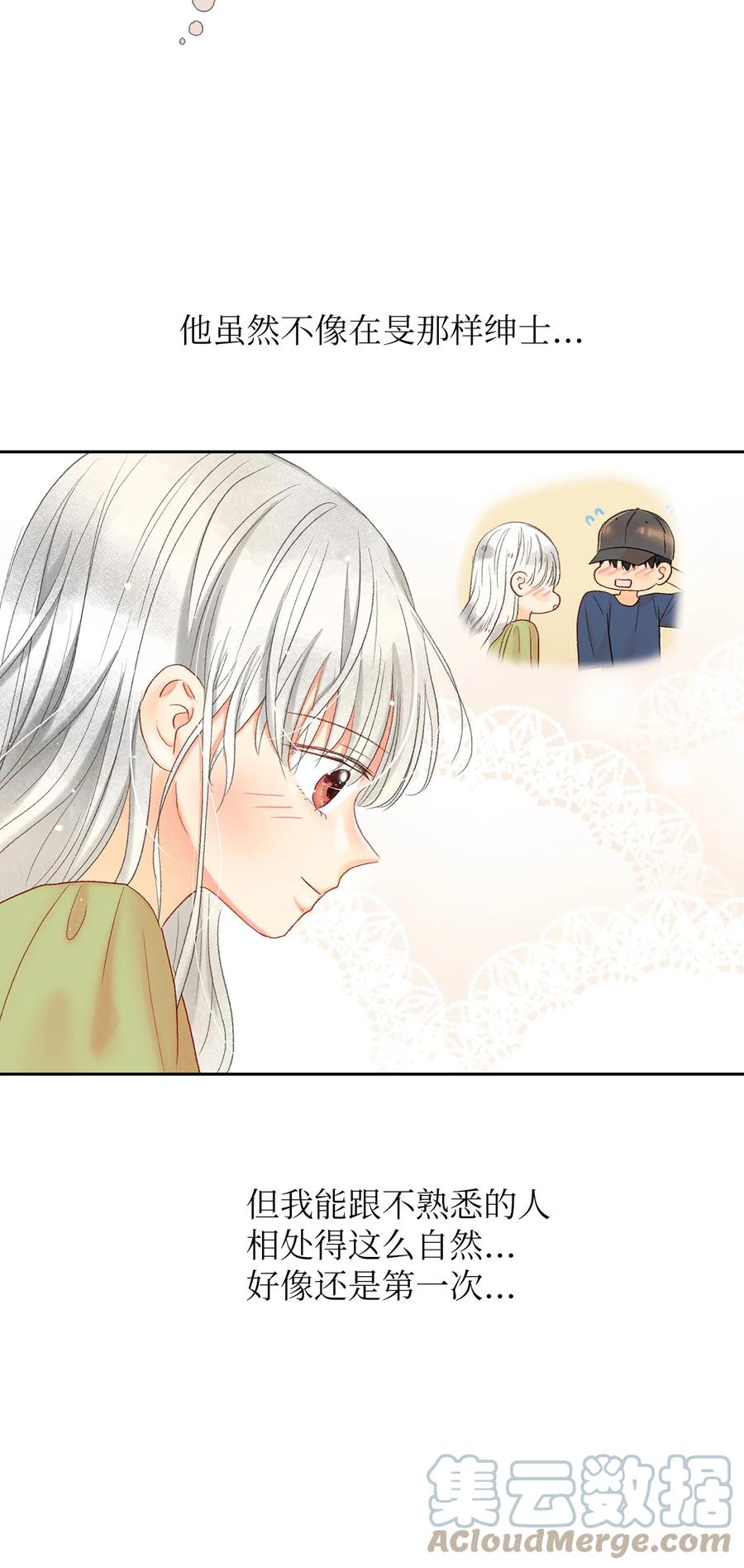 50 越来越喜欢你-第51话