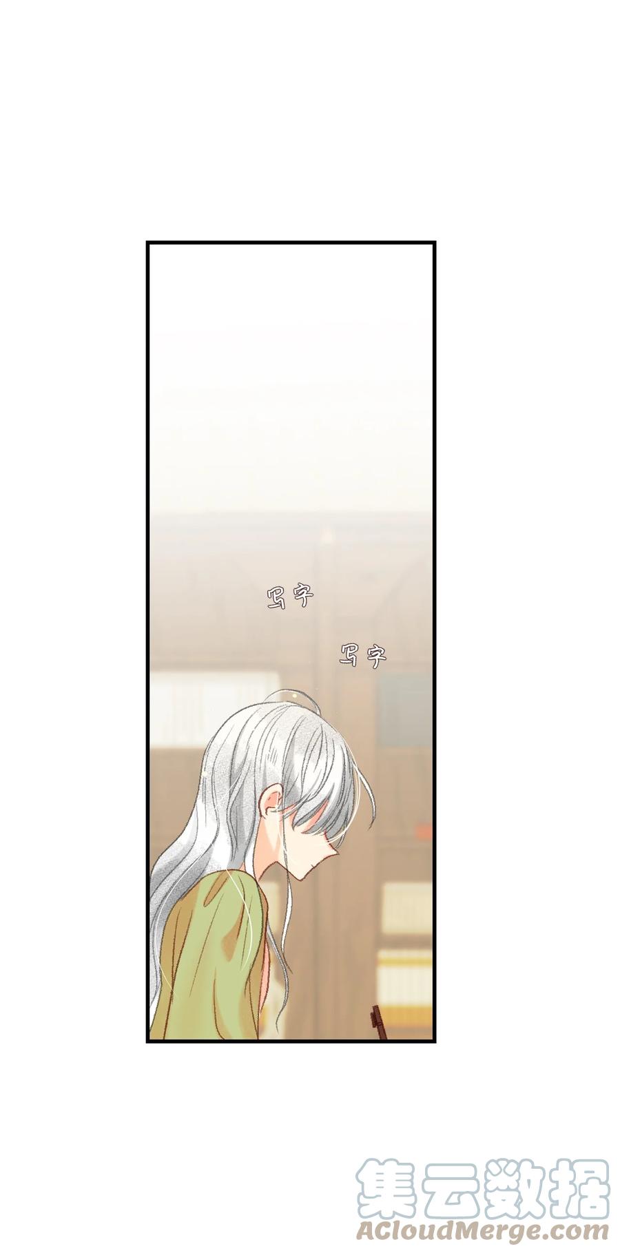 50 越来越喜欢你-第51话