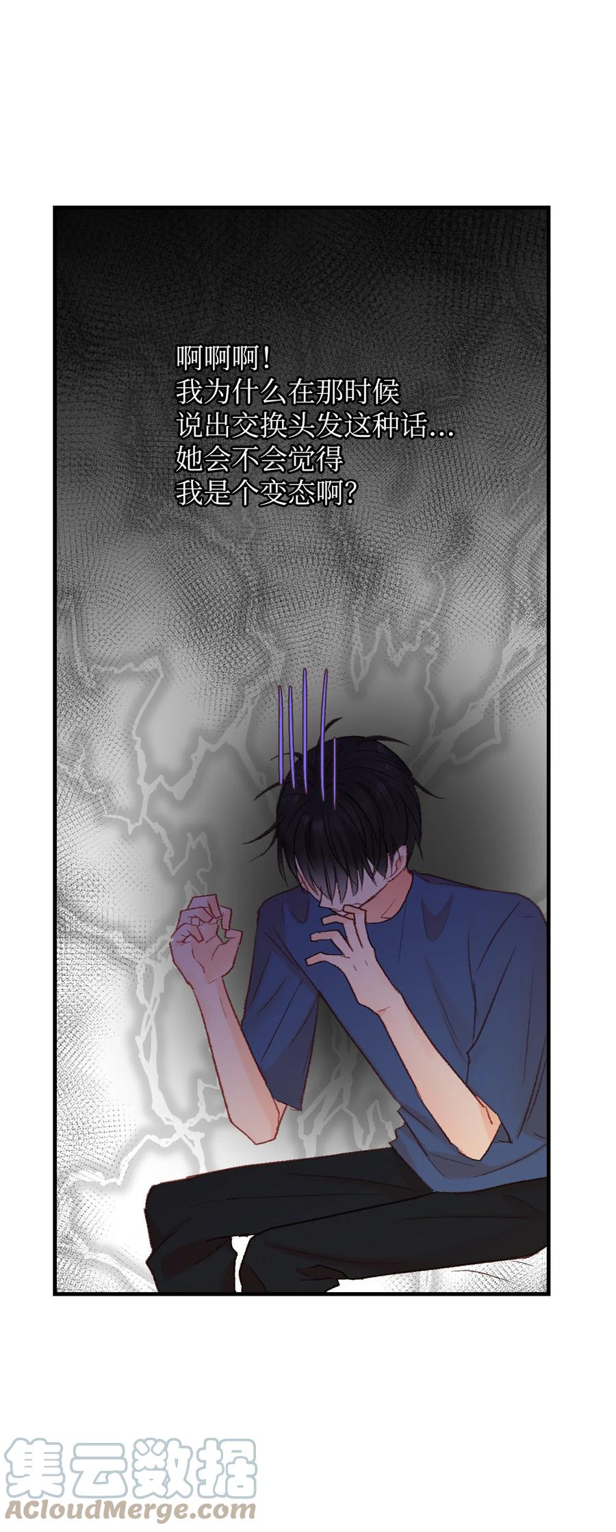 50 越来越喜欢你-第51话