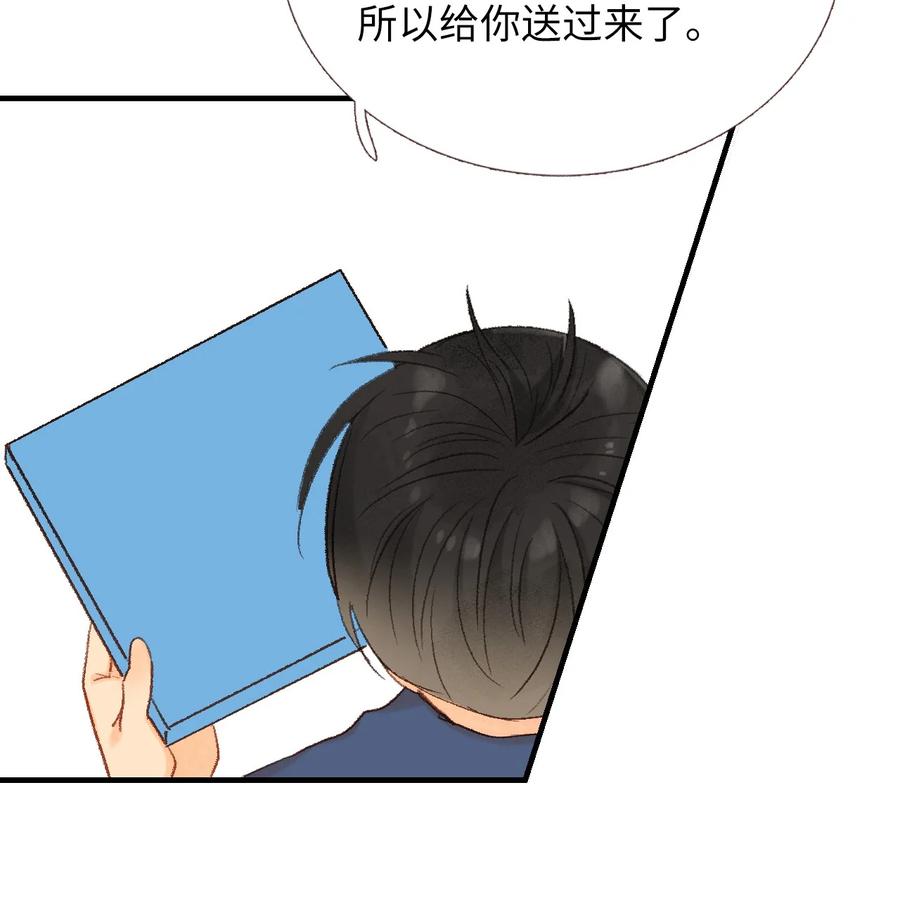 50 越来越喜欢你-第51话