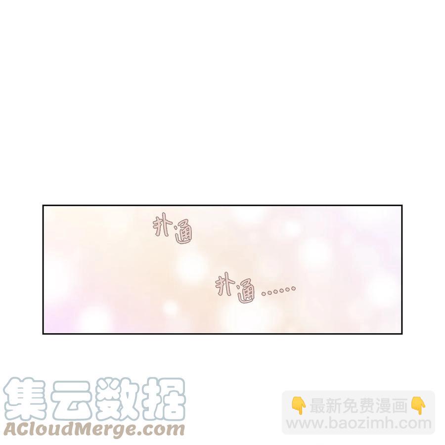 50 越来越喜欢你-第51话