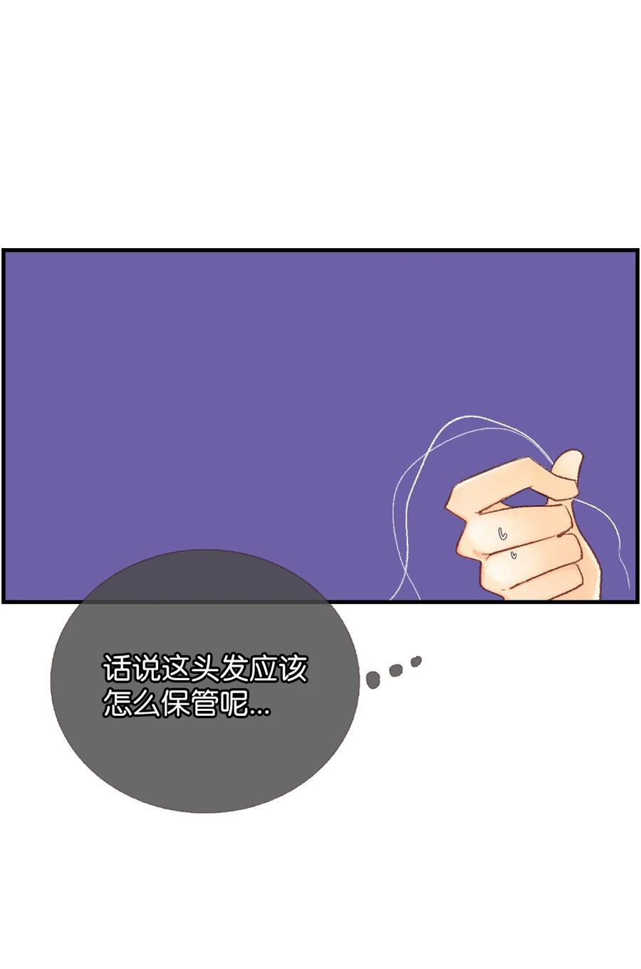 50 越来越喜欢你-第51话