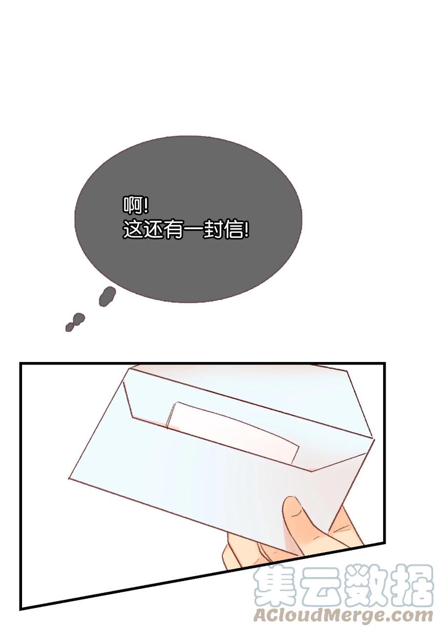 52 一起吃饭吧-第53话