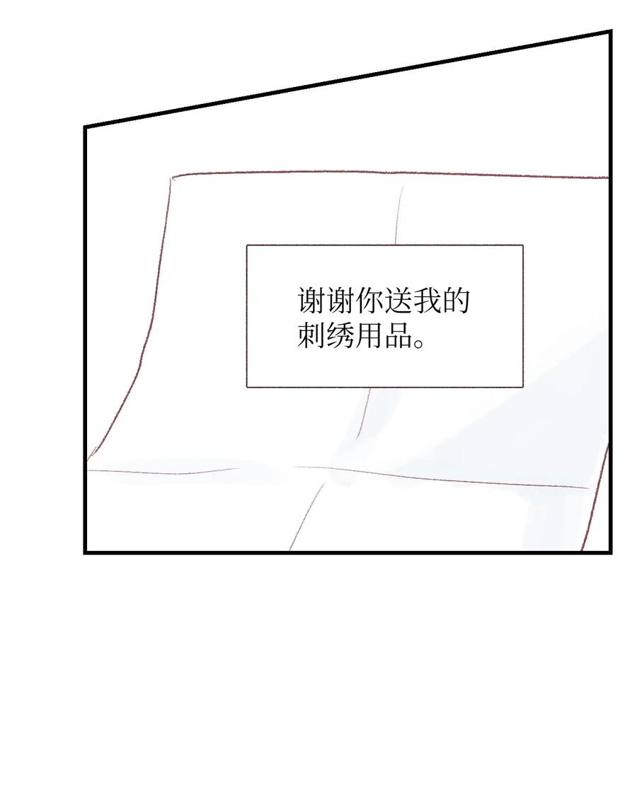 52 一起吃饭吧-第53话