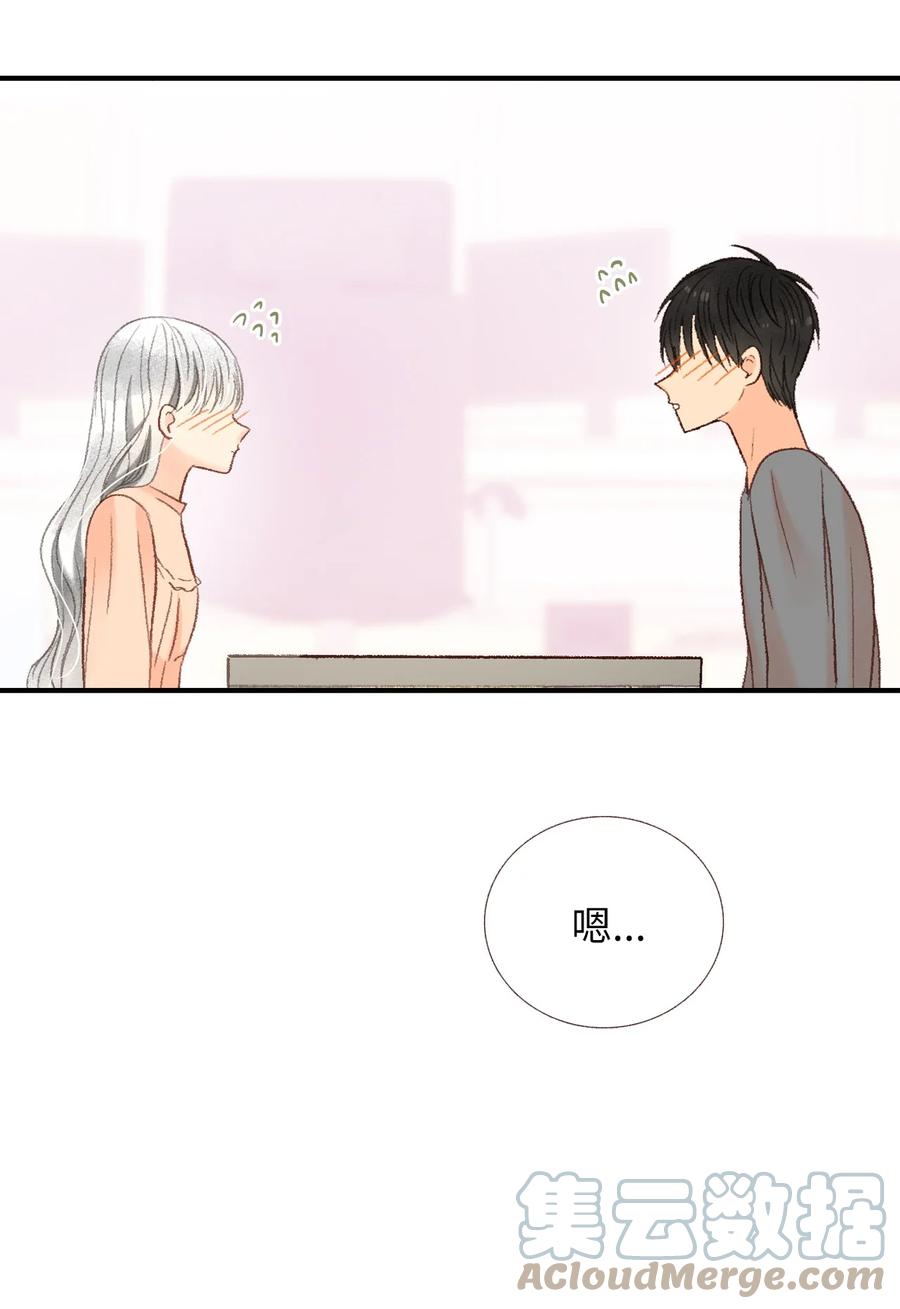 52 一起吃饭吧-第53话