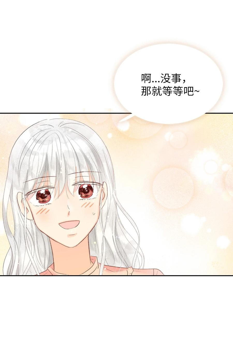 52 一起吃饭吧-第53话