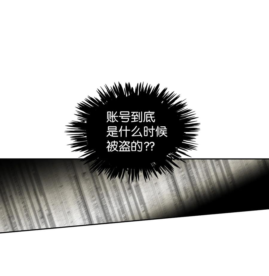 54 祸不单行-第55话