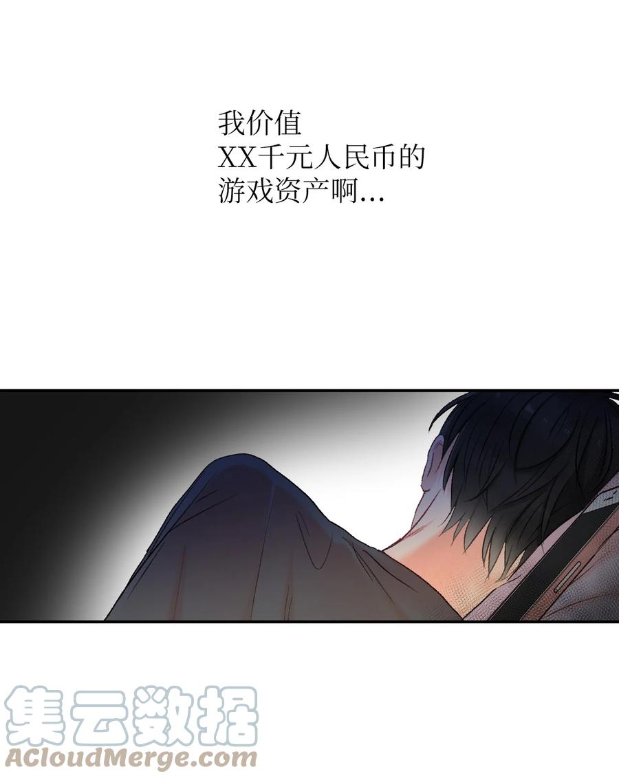 54 祸不单行-第55话