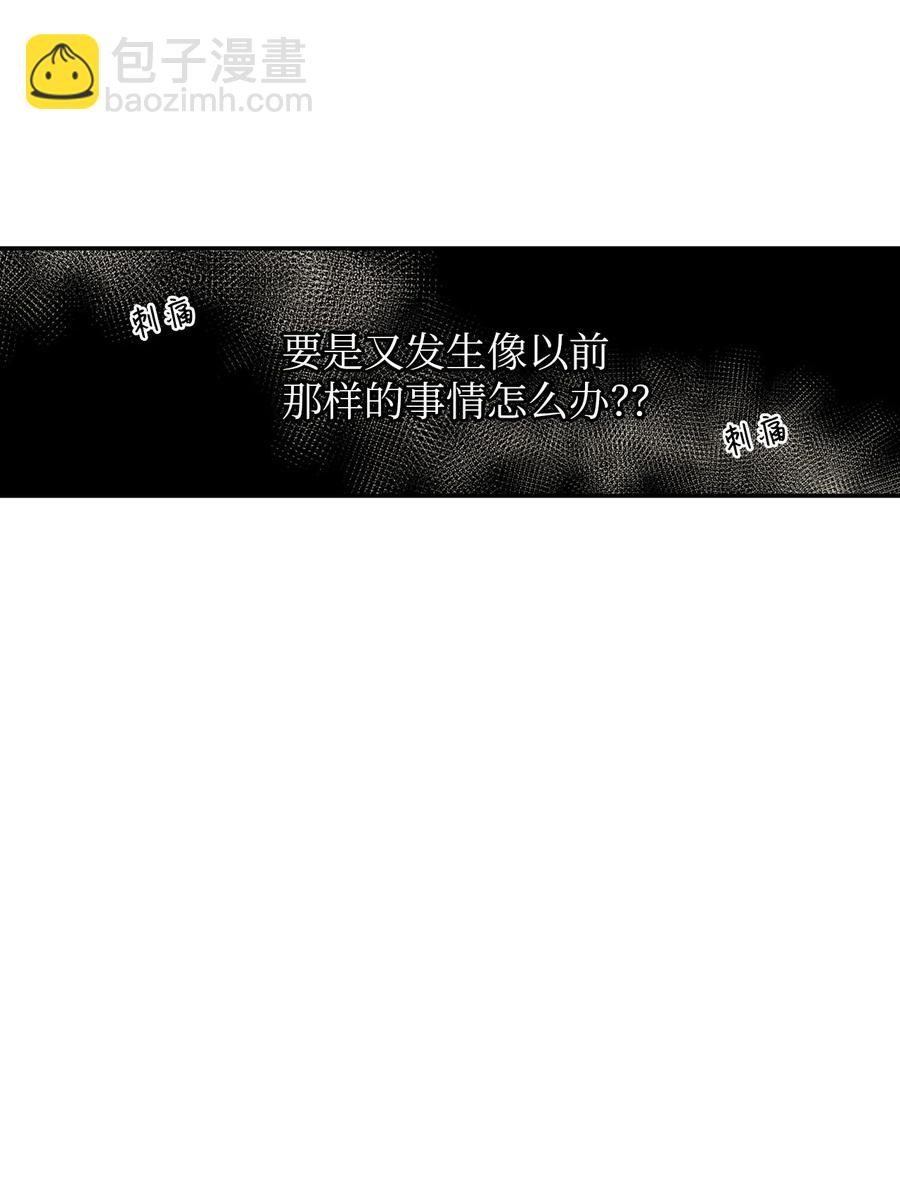 54 祸不单行-第55话