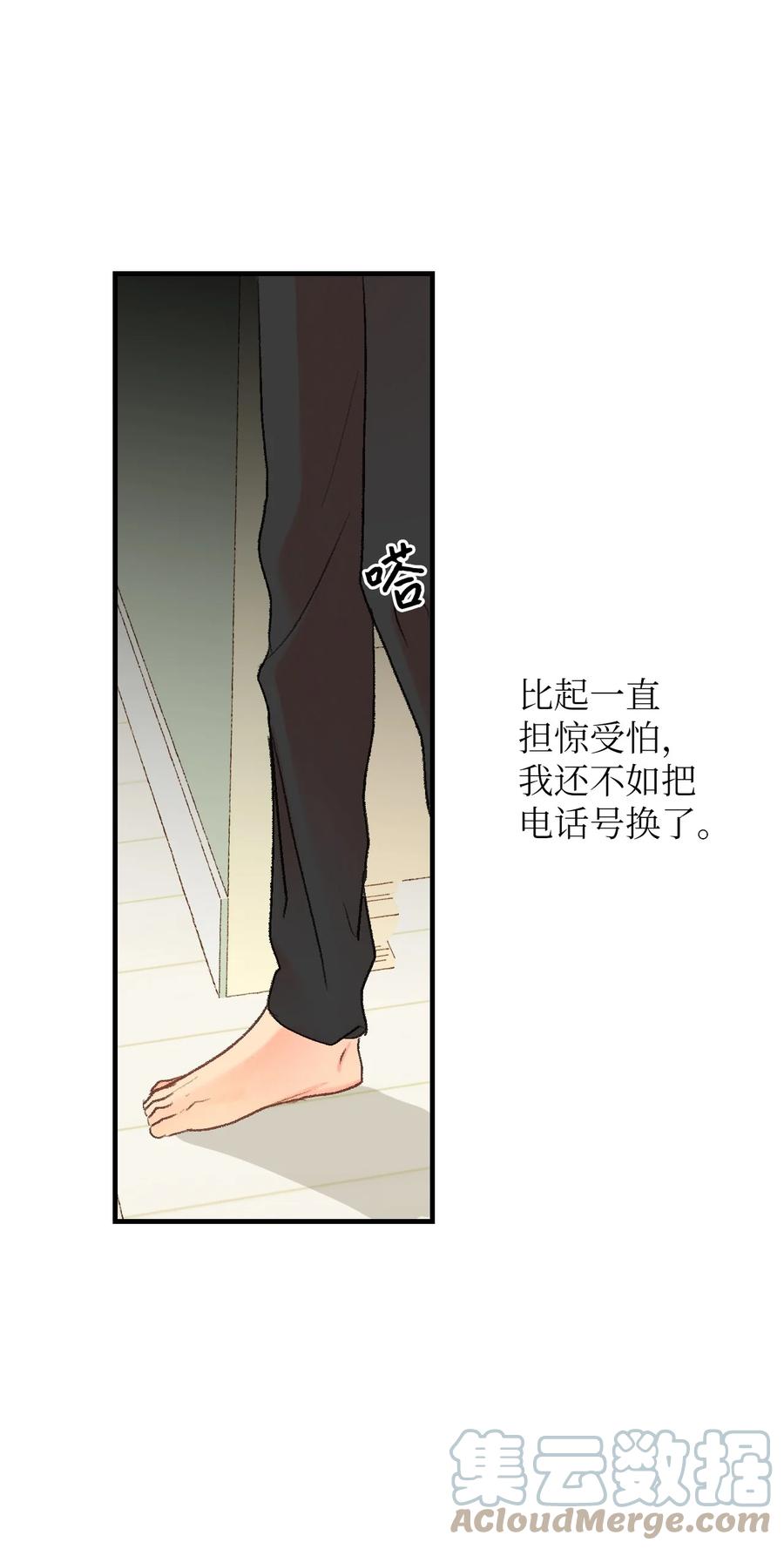 54 祸不单行-第55话