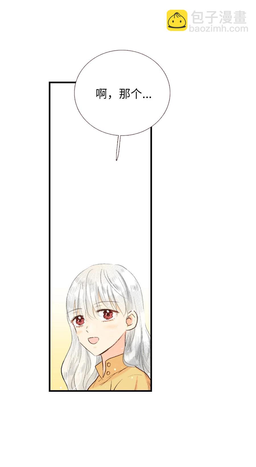 54 祸不单行-第55话