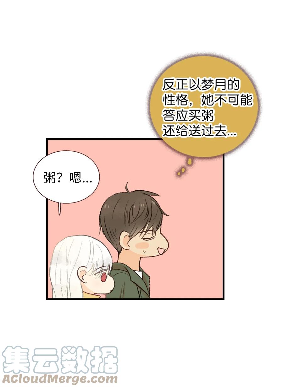 54 祸不单行-第55话