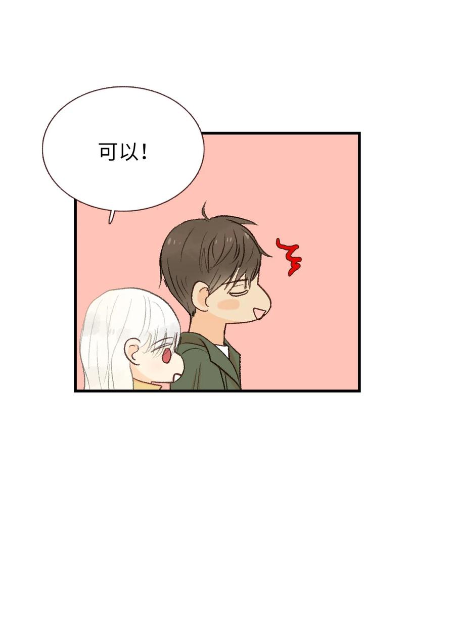 54 祸不单行-第55话