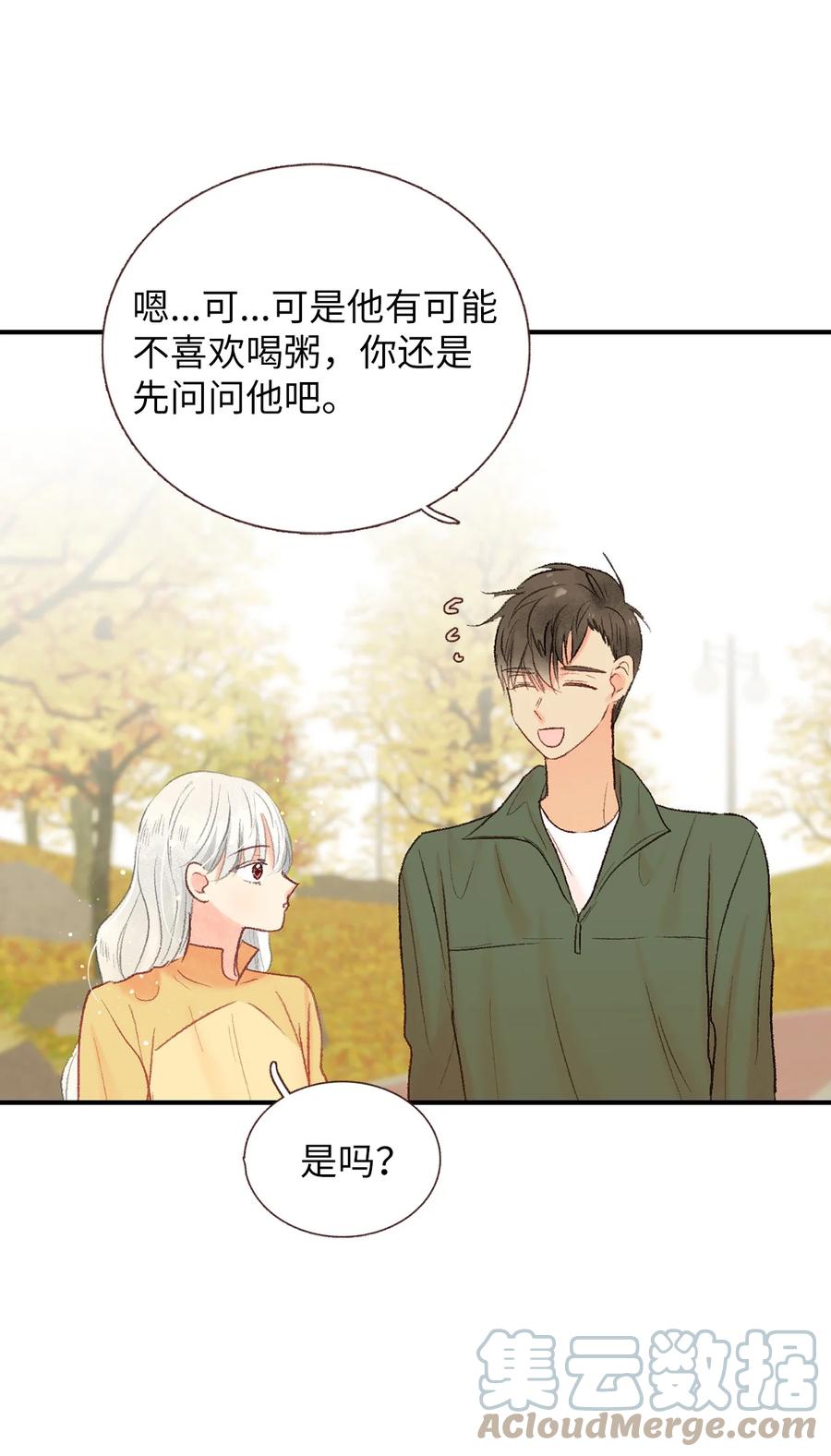 54 祸不单行-第55话