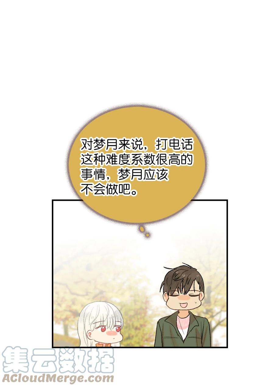 54 祸不单行-第55话