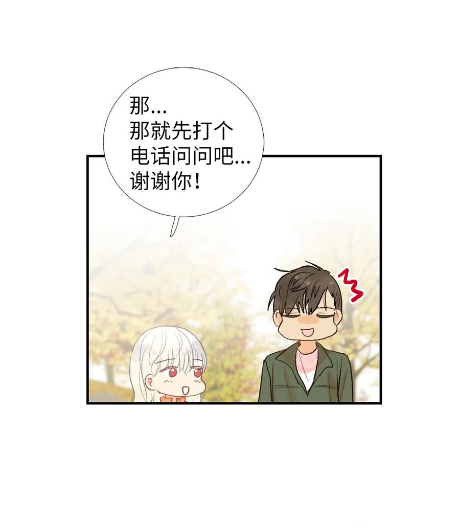 54 祸不单行-第55话