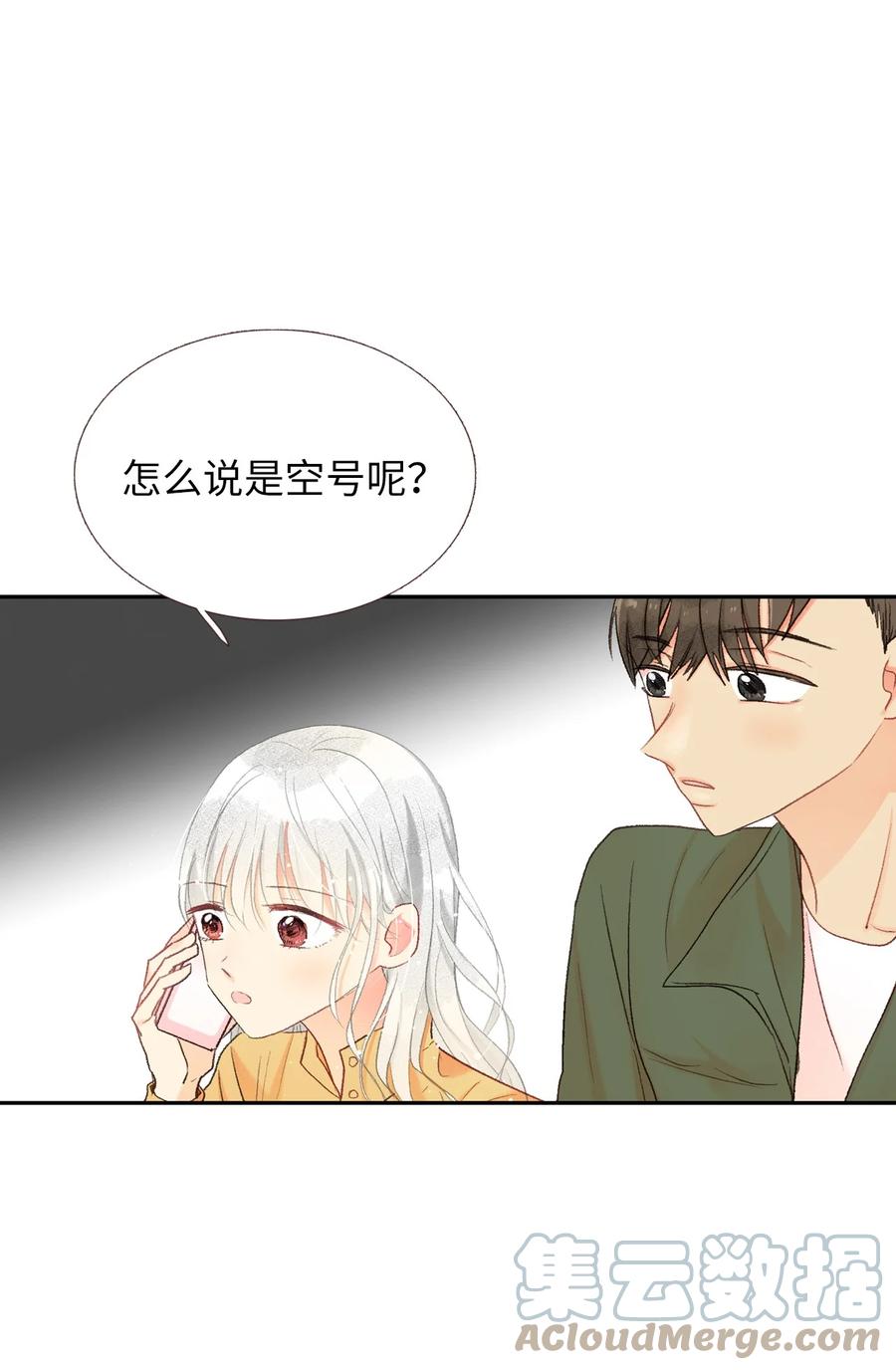 54 祸不单行-第55话