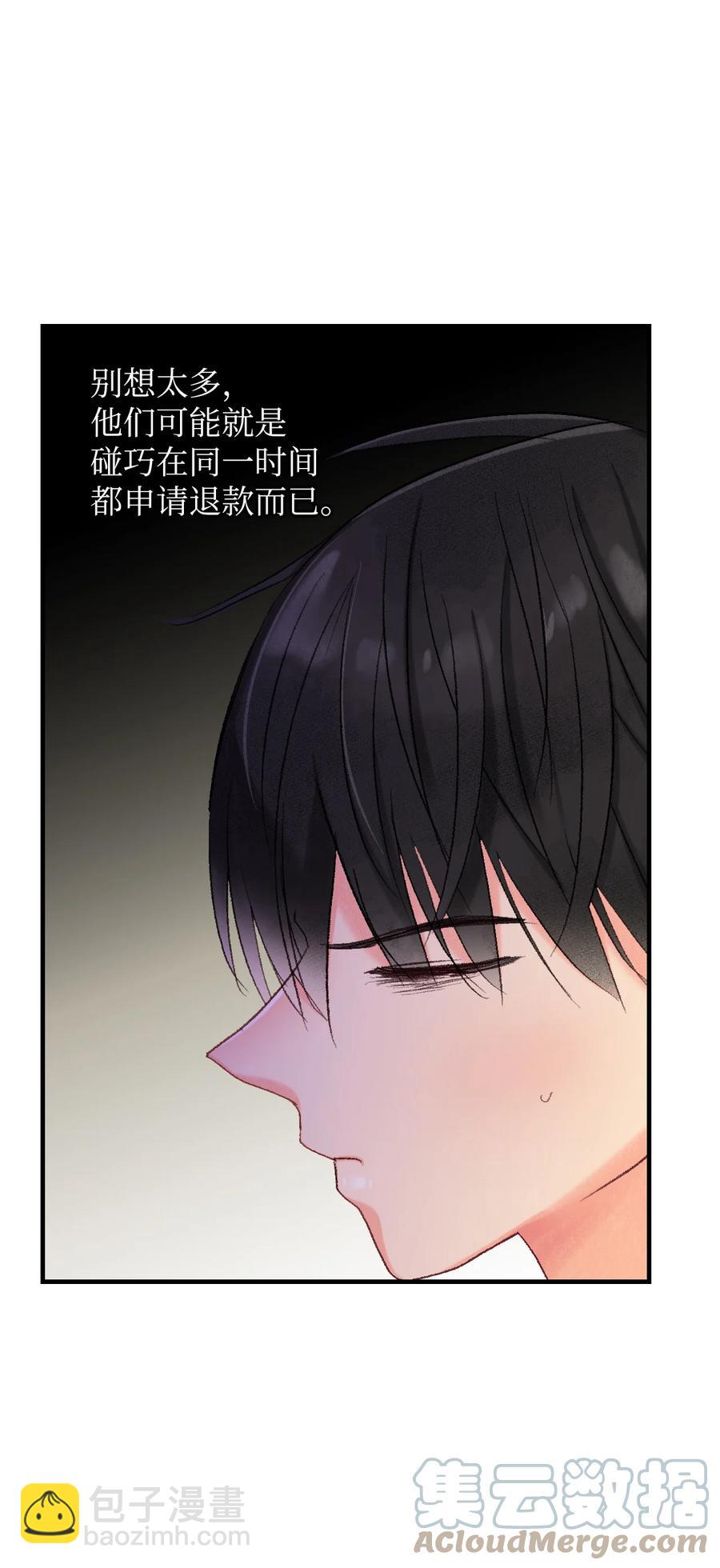 54 祸不单行-第55话