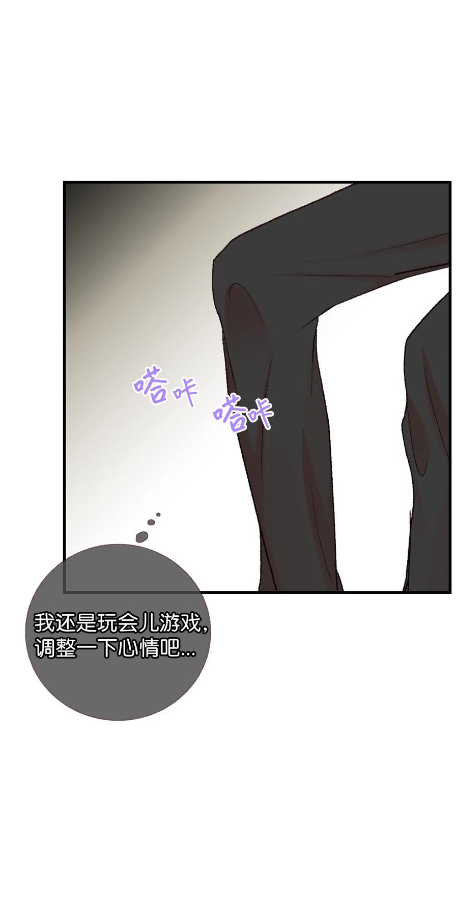 54 祸不单行-第55话