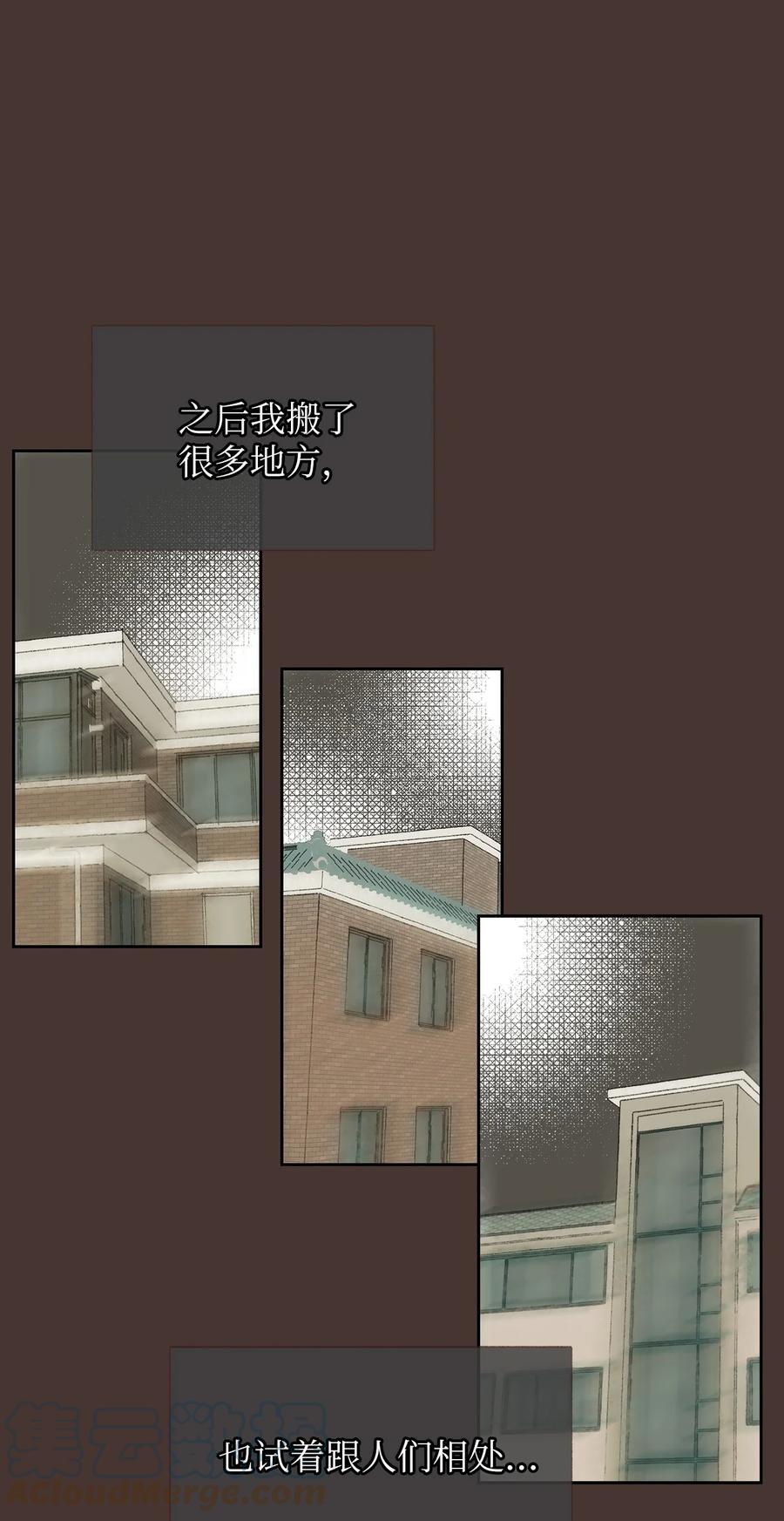 56 再次逃避-第57话
