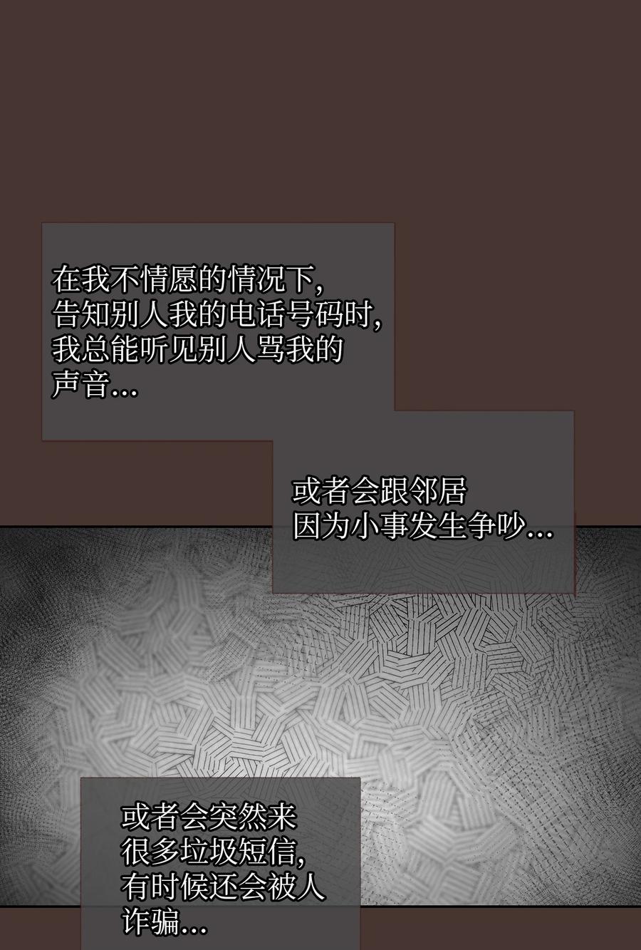 56 再次逃避-第57话