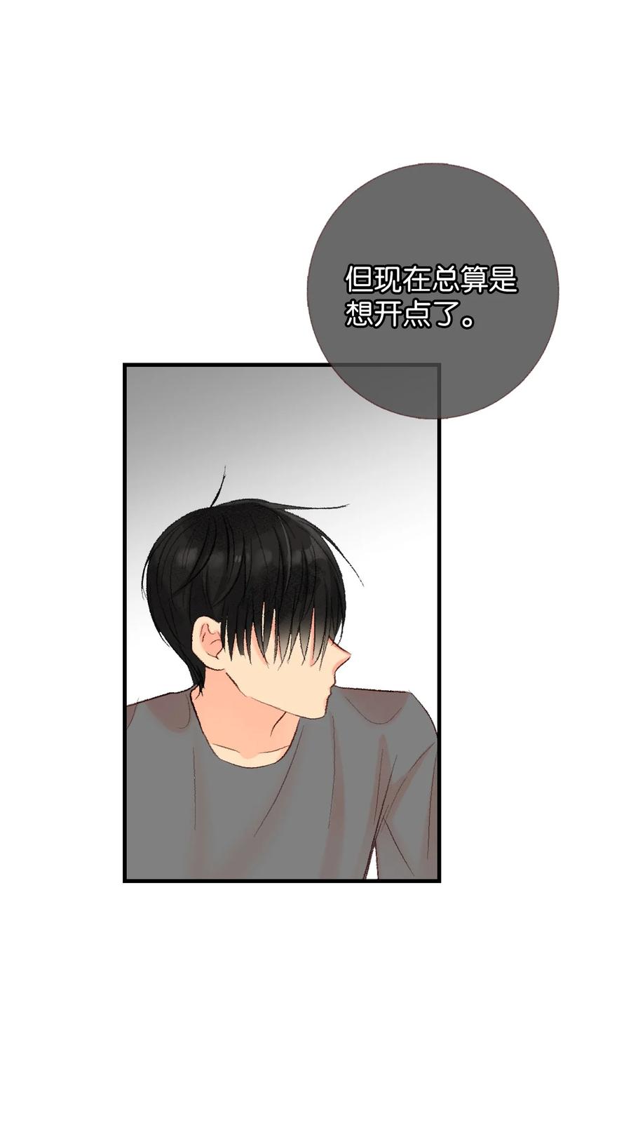 58 他要搬走了？-第59话