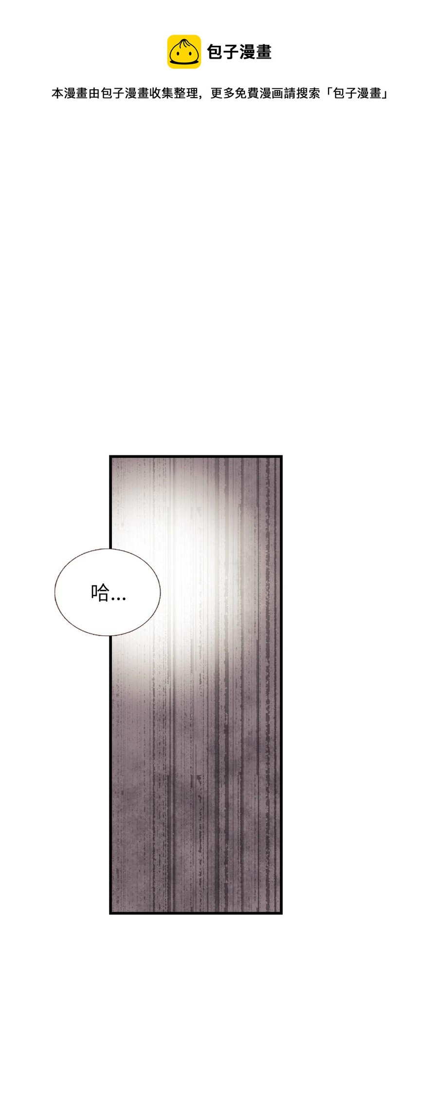 58 他要搬走了？-第59话