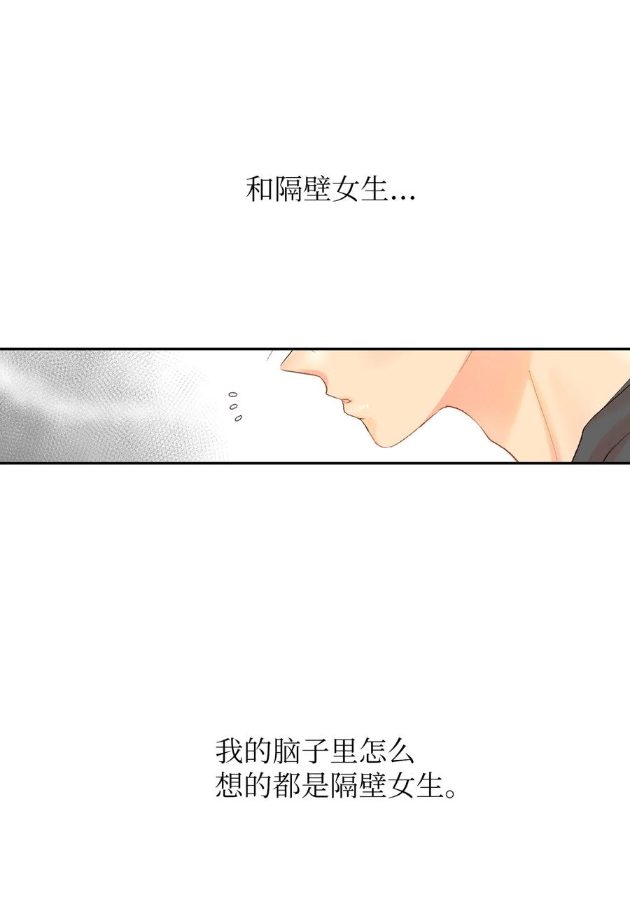 58 他要搬走了？-第59话