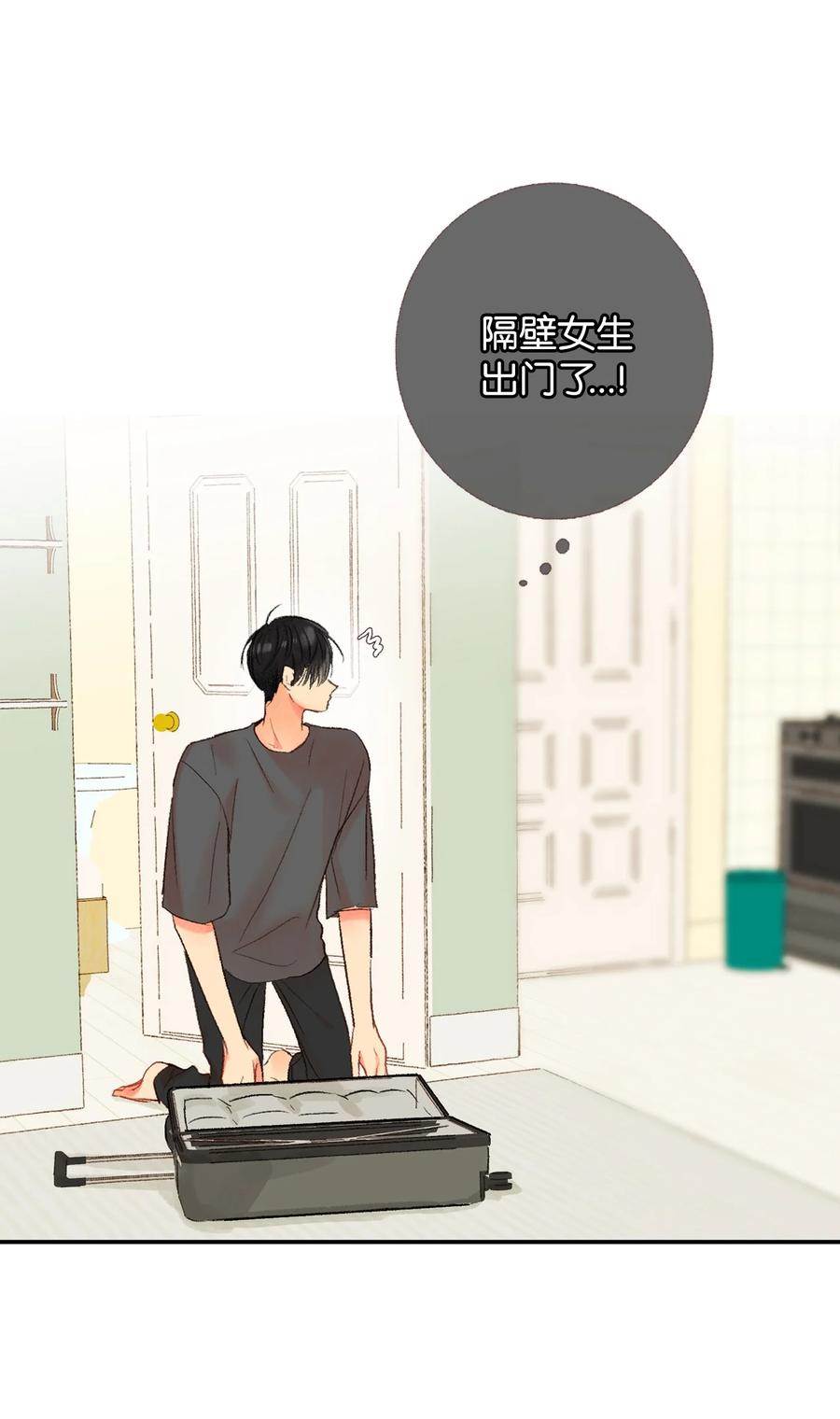 58 他要搬走了？-第59话
