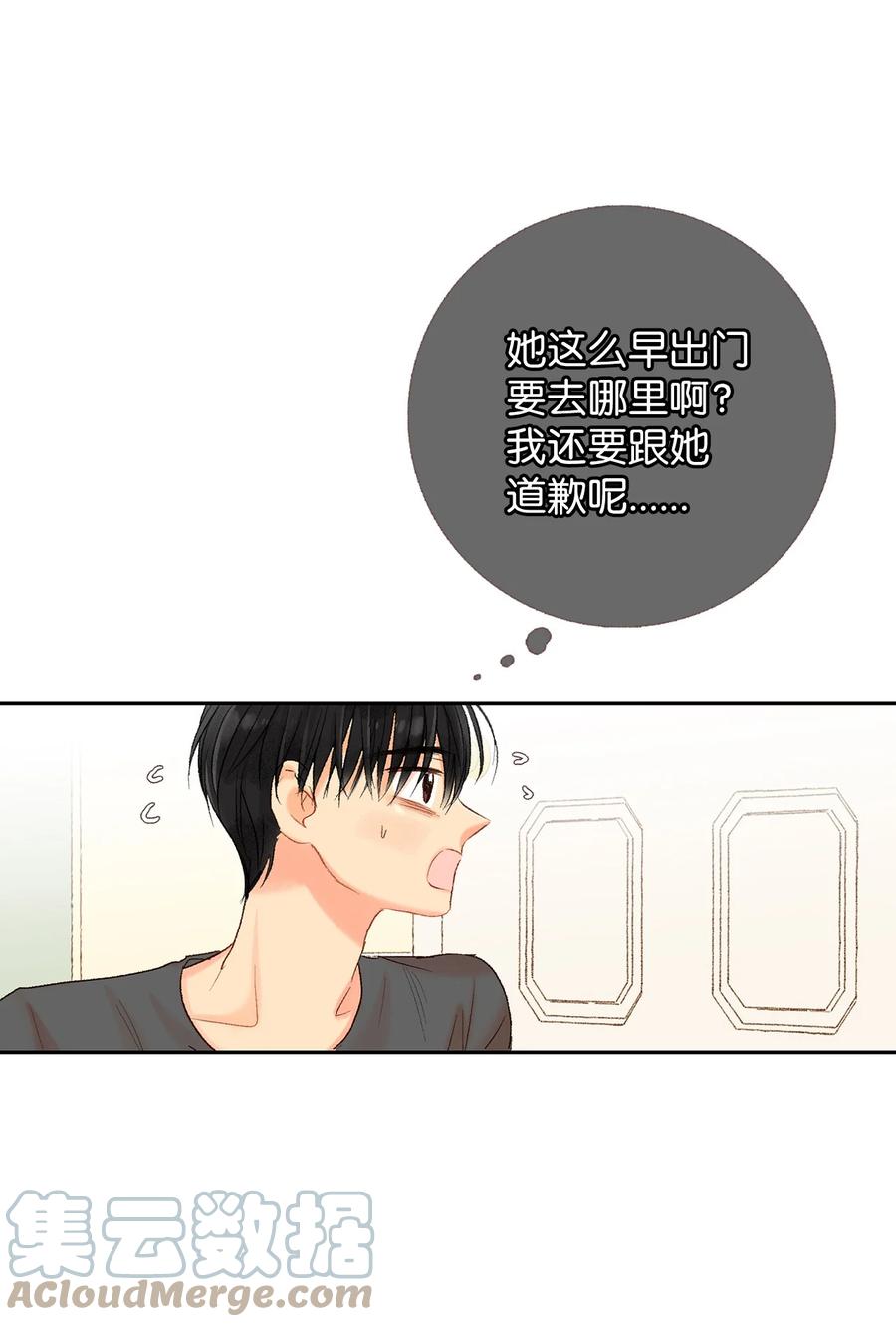58 他要搬走了？-第59话