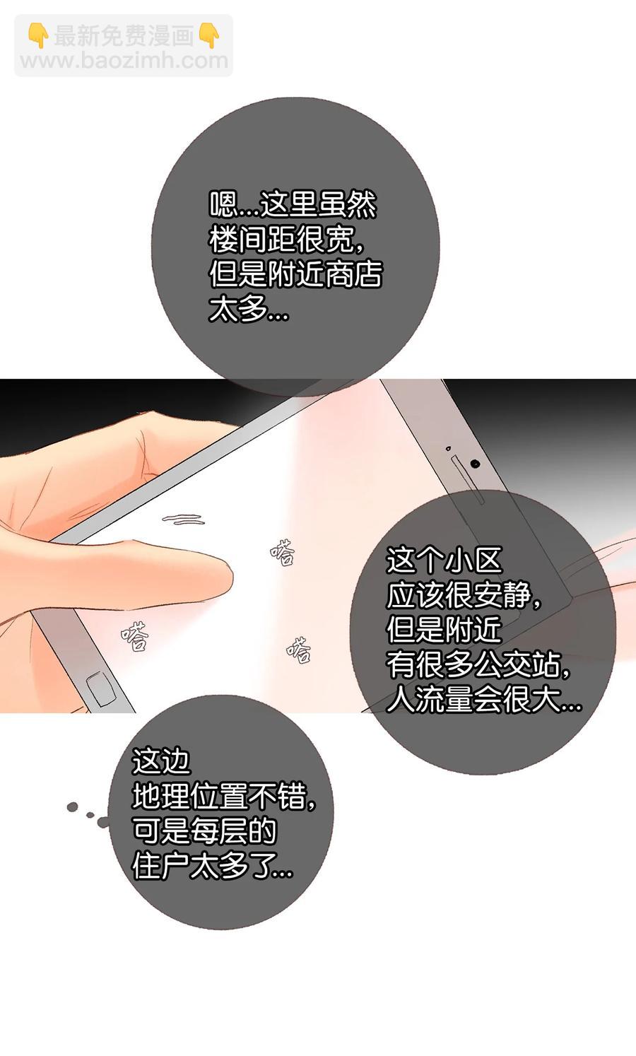 58 他要搬走了？-第59话