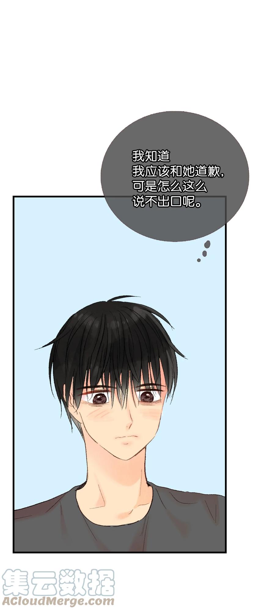 58 他要搬走了？-第59话
