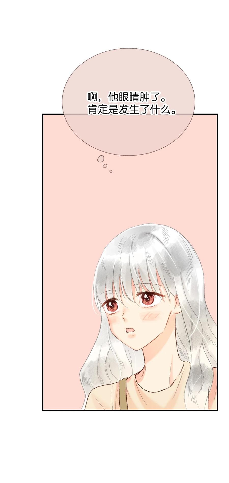 58 他要搬走了？-第59话