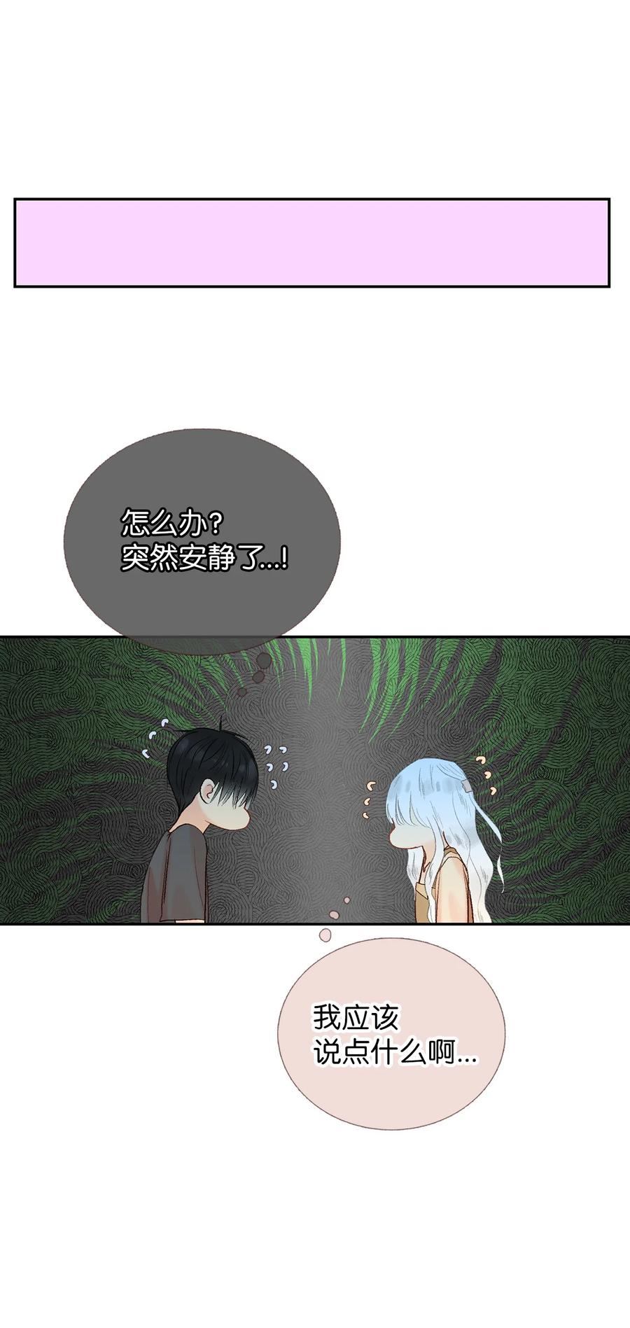 58 他要搬走了？-第59话