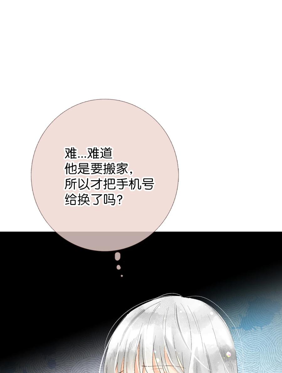 58 他要搬走了？-第59话