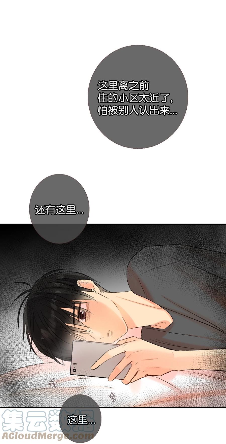 58 他要搬走了？-第59话