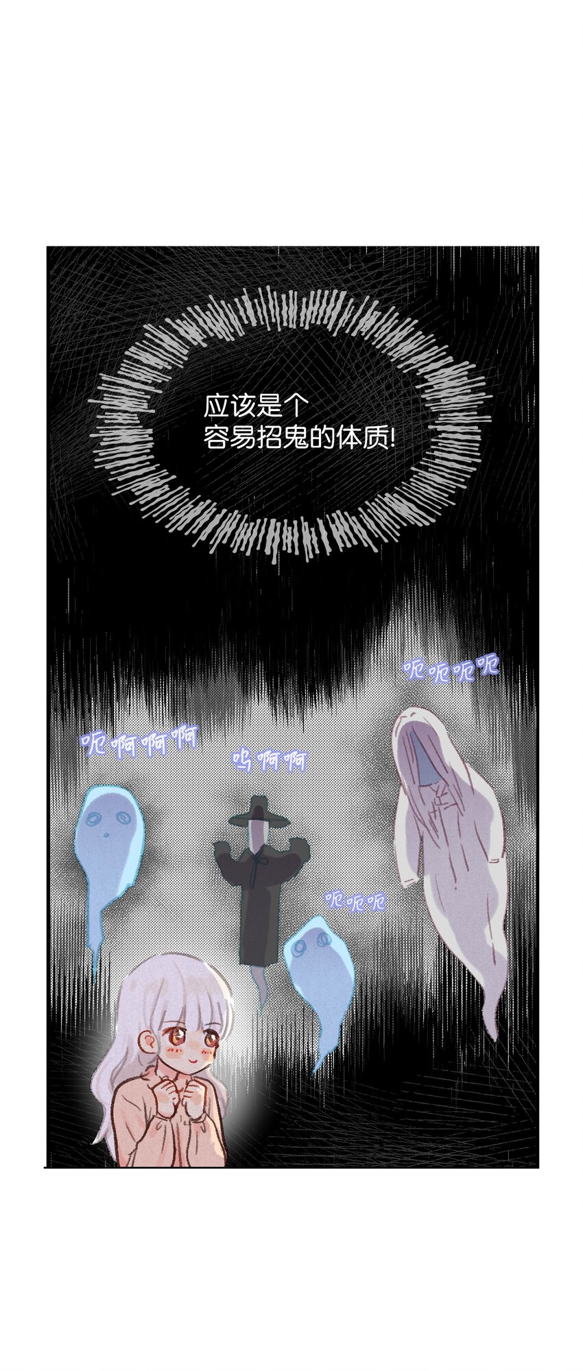 06 她想改变-第7话