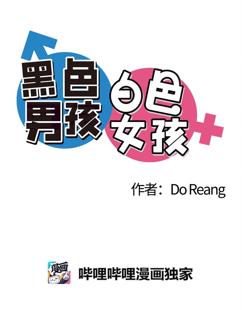 06 她想改变-第7话