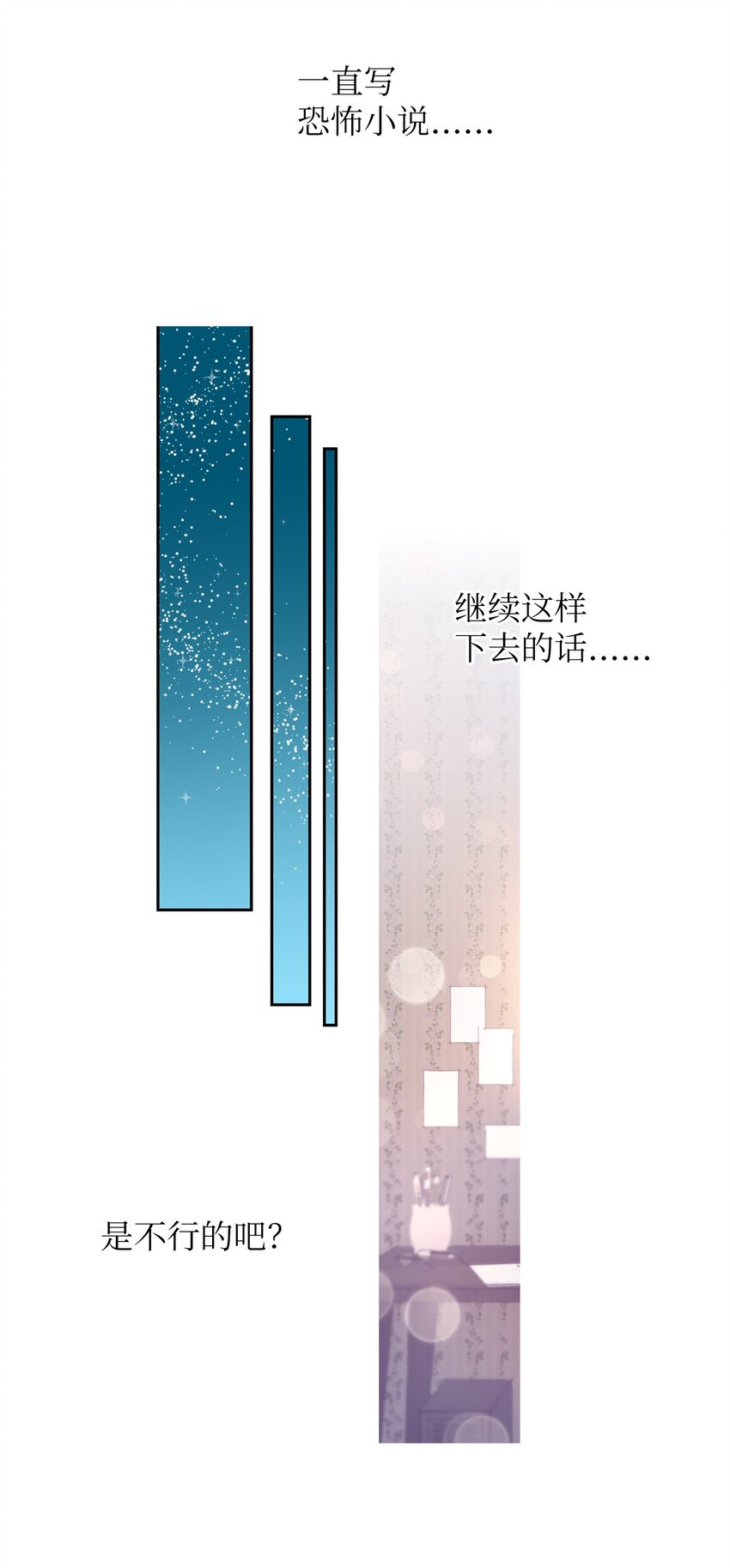 06 她想改变-第7话