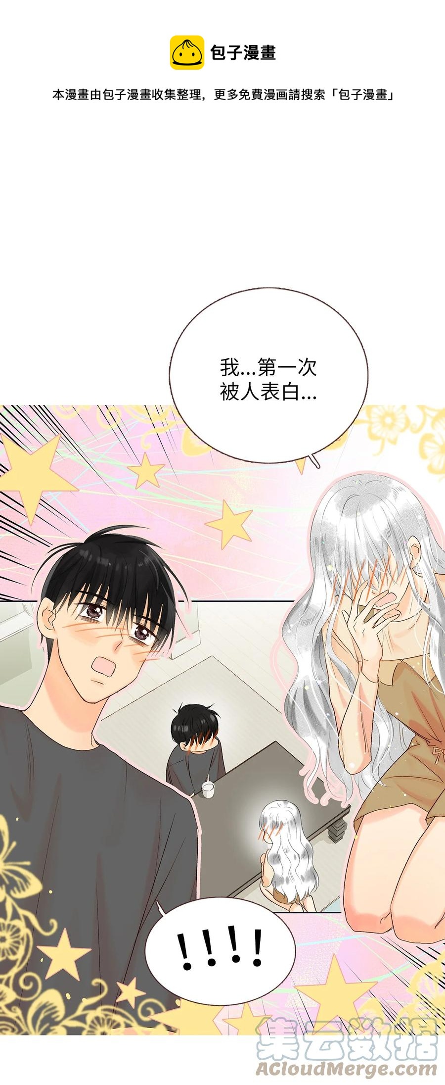 60 误会-第61话
