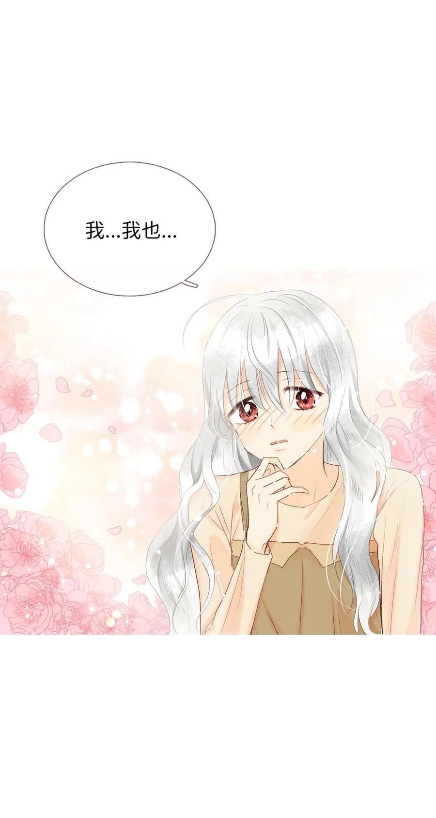 60 误会-第61话