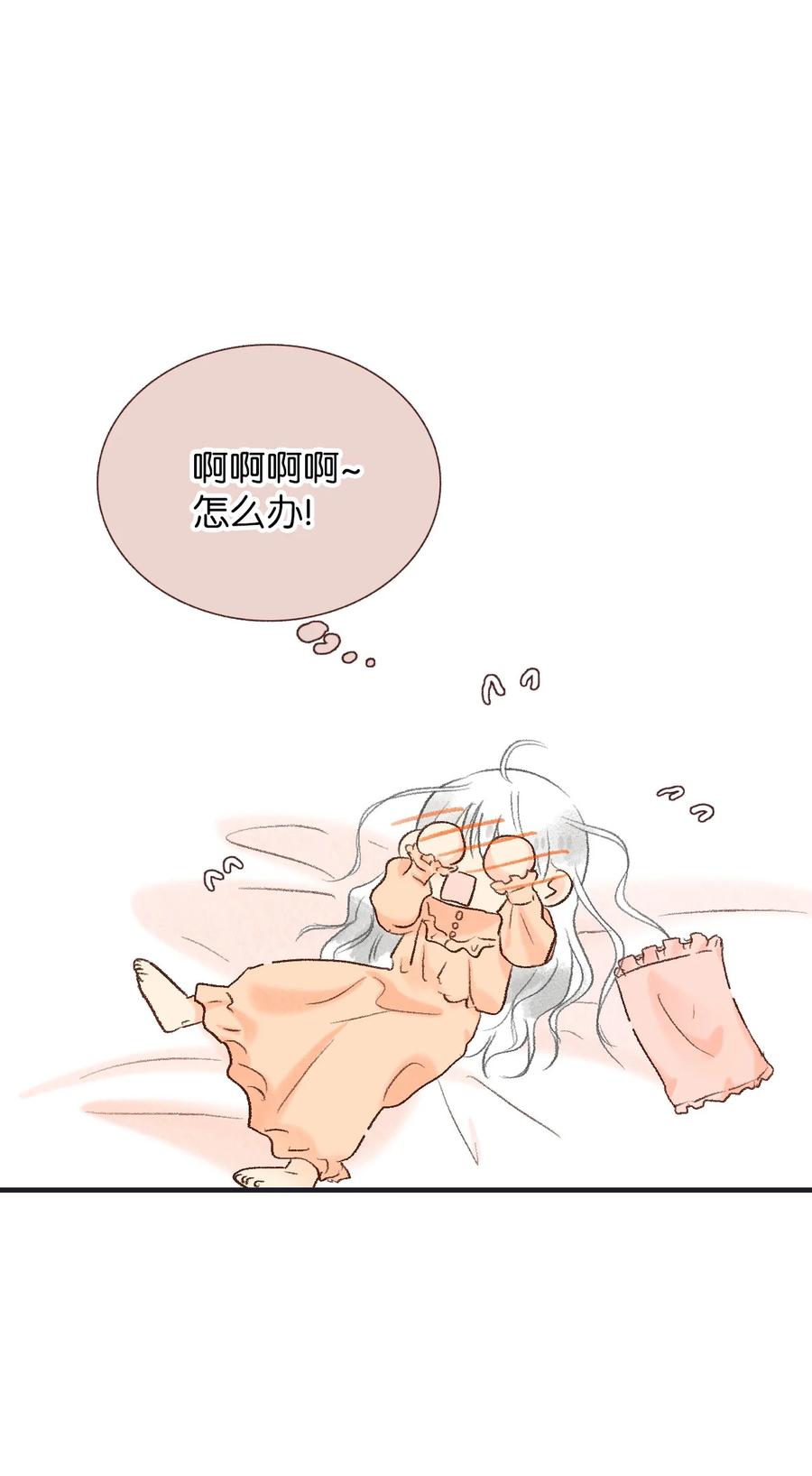 60 误会-第61话