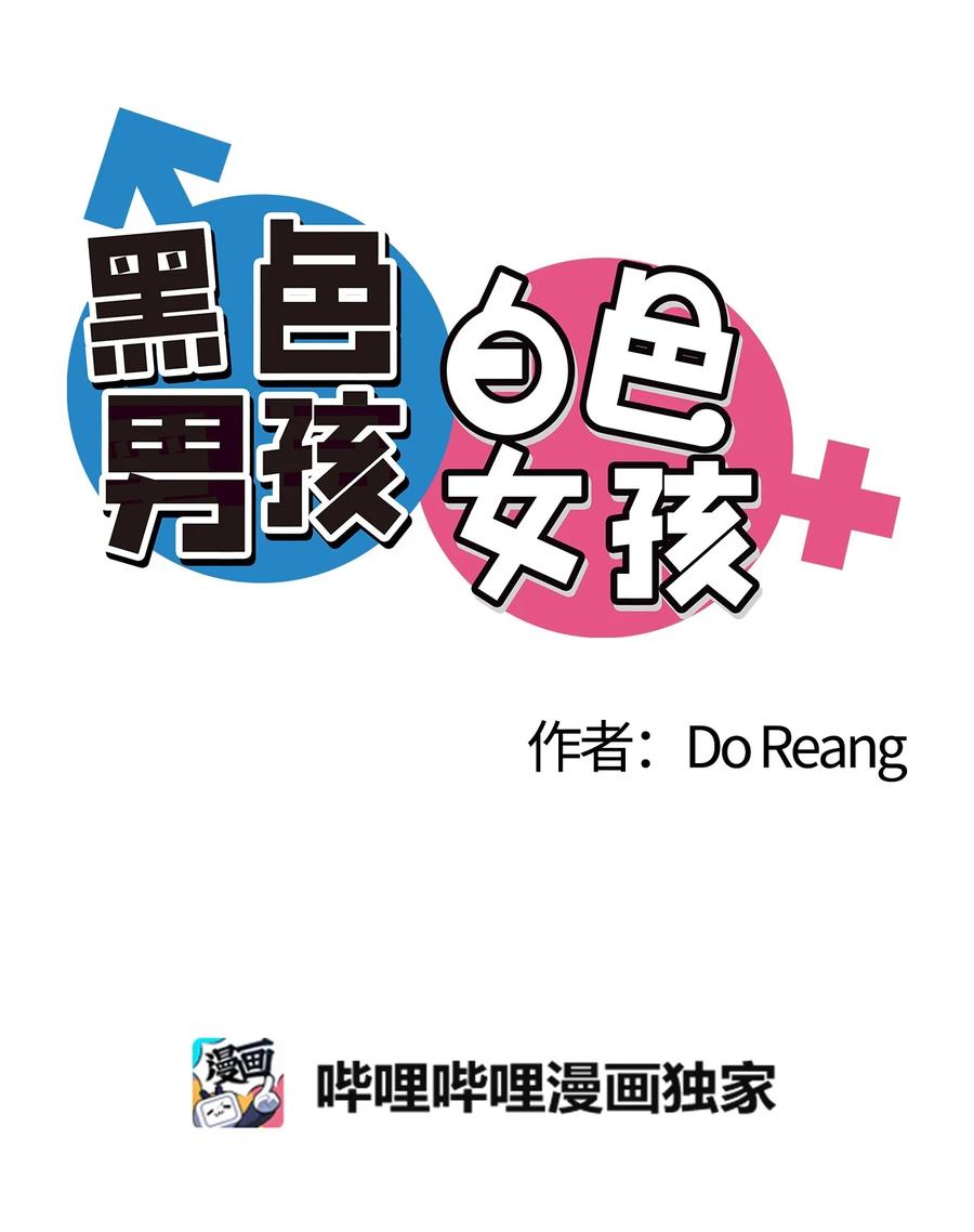 60 误会-第61话