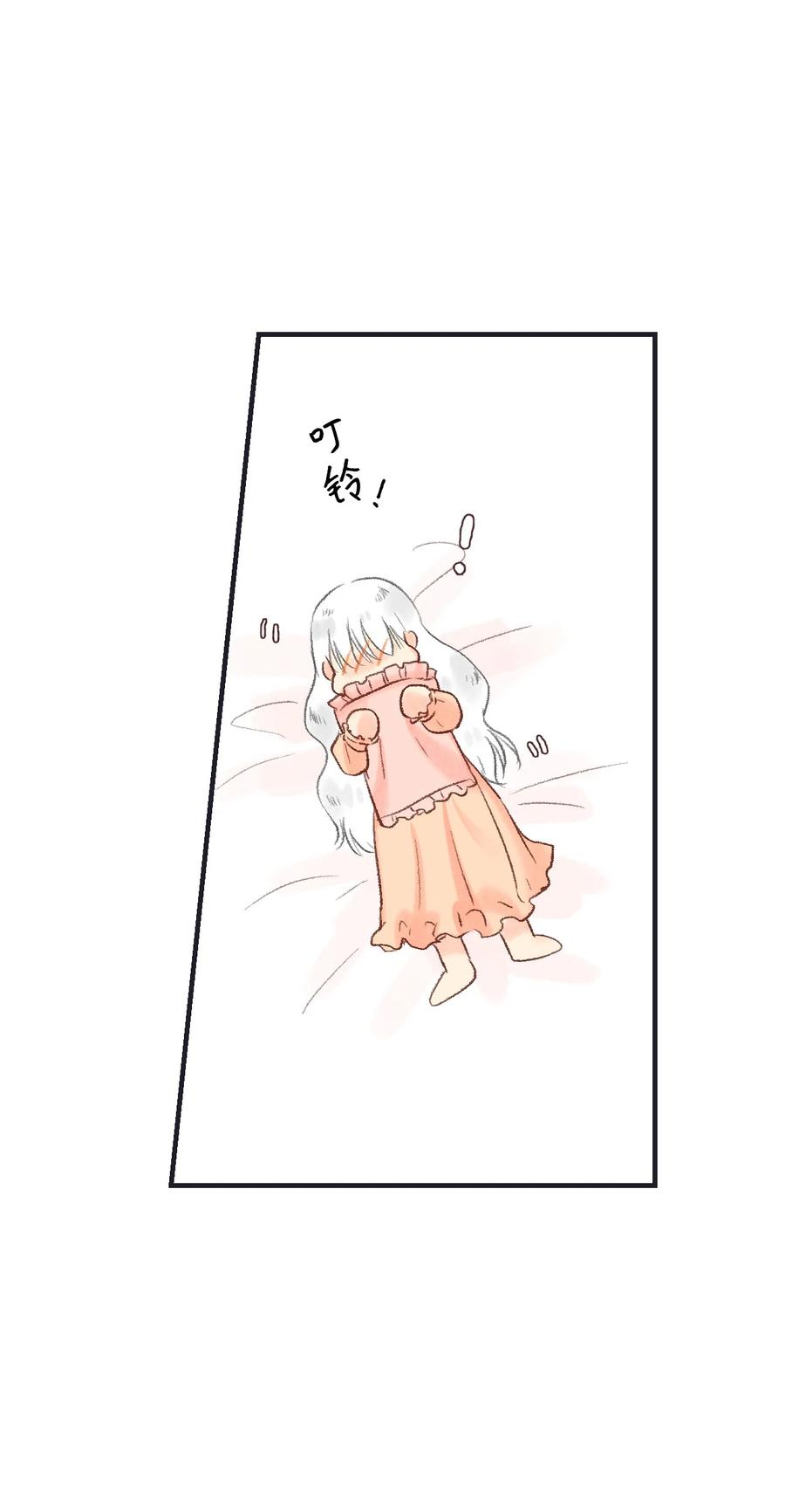 60 误会-第61话