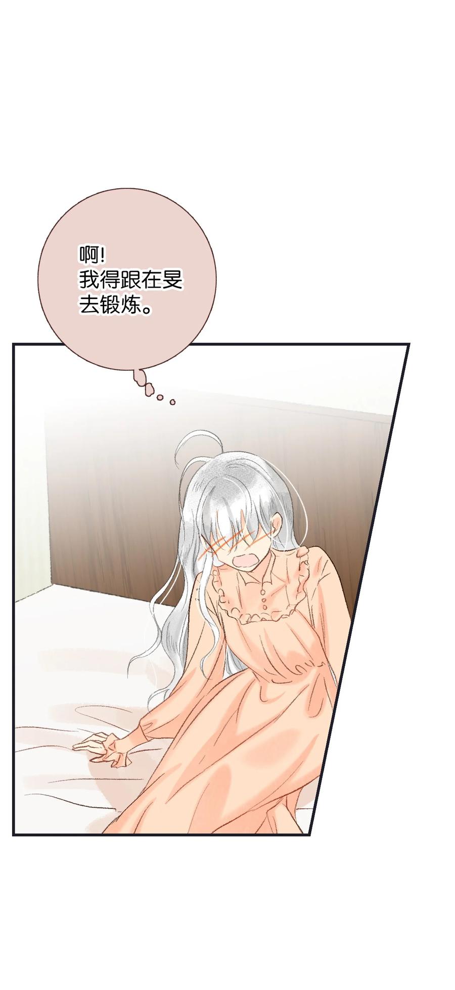 60 误会-第61话